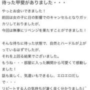 ヒメ日記 2024/07/20 11:14 投稿 もなちゃん 元祖！ぽっちゃり倶楽部Hip's馬橋店