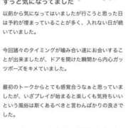 ヒメ日記 2024/08/06 15:34 投稿 もなちゃん 元祖！ぽっちゃり倶楽部Hip's馬橋店