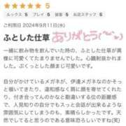 ヒメ日記 2024/09/16 12:05 投稿 もなちゃん 元祖！ぽっちゃり倶楽部Hip's馬橋店