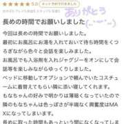 ヒメ日記 2024/11/27 17:04 投稿 もなちゃん 元祖！ぽっちゃり倶楽部Hip's馬橋店