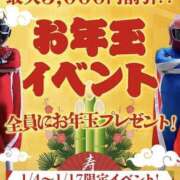 ヒメ日記 2025/01/04 11:05 投稿 もなちゃん ちょい！ぽちゃロリ倶楽部Hip's馬橋店