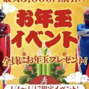 ヒメ日記 2025/01/11 10:54 投稿 もなちゃん 元祖！ぽっちゃり倶楽部Hip's馬橋店