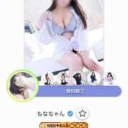 ヒメ日記 2025/01/19 00:04 投稿 もなちゃん ちょい！ぽちゃロリ倶楽部Hip's馬橋店