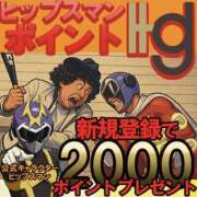 ヒメ日記 2025/11/28 21:32 投稿 もなちゃん ちょい！ぽちゃロリ倶楽部Hip's馬橋店
