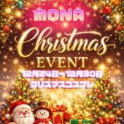 ヒメ日記 2025/12/28 11:31 投稿 もなちゃん ちょい！ぽちゃロリ倶楽部Hip's馬橋店