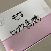 ヒメ日記 2026/01/15 14:11 投稿 もなちゃん ちょい！ぽちゃロリ倶楽部Hip's馬橋店