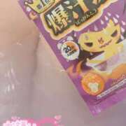 ヒメ日記 2025/02/05 11:22 投稿 せいか OKINI立川