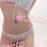 ヒメ日記 2025/06/20 14:02 投稿 せいか OKINI立川