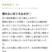 ヒメ日記 2025/09/13 10:50 投稿 かりん オレンジハウス