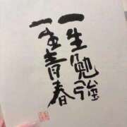 ヒメ日記 2025/09/14 01:30 投稿 かりん オレンジハウス