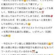 ヒメ日記 2026/03/17 12:20 投稿 くりす オレンジハウス