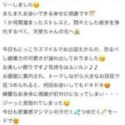 ヒメ日記 2026/07/31 02:05 投稿 くりす オレンジハウス