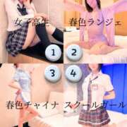 ヒメ日記 2025/03/27 22:18 投稿 あすか abc＋