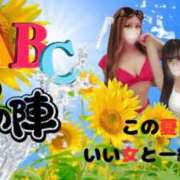 ヒメ日記 2025/07/10 15:46 投稿 あすか abc＋