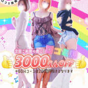 ヒメ日記 2025/08/07 16:34 投稿 あすか abc＋