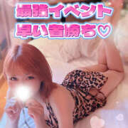 ヒメ日記 2025/09/18 15:03 投稿 あすか abc＋