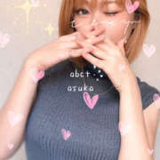 ヒメ日記 2025/10/06 13:29 投稿 あすか abc＋