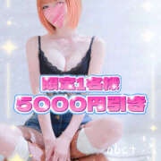 ヒメ日記 2025/10/06 15:11 投稿 あすか abc＋