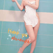 ヒメ日記 2026/01/26 19:50 投稿 あすか abc＋