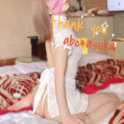 ヒメ日記 2026/03/12 20:11 投稿 あすか abc＋