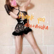 ヒメ日記 2026/03/13 20:00 投稿 あすか abc＋