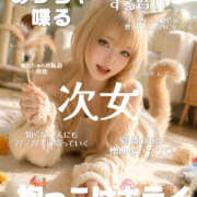 ヒメ日記 2026/04/15 19:14 投稿 あすか abc＋