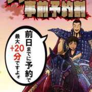 ヒメ日記 2024/10/01 06:10 投稿 長瀬（ながせ） 熟女の風俗最終章 名古屋店