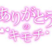 ヒメ日記 2026/07/13 12:42 投稿 長瀬（ながせ） 熟女の風俗最終章 名古屋店
