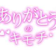 ヒメ日記 2026/08/13 12:58 投稿 長瀬（ながせ） 熟女の風俗最終章 名古屋店