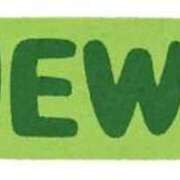 ヒメ日記 2025/11/14 17:21 投稿 しゅうか オレンジハウス