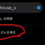 ヒメ日記 2026/02/12 12:20 投稿 しゅうか オレンジハウス