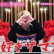 ヒメ日記 2026/03/25 20:00 投稿 しゅうか オレンジハウス