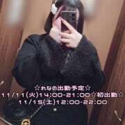 ヒメ日記 2025/11/08 19:52 投稿 れな 千葉松戸ちゃんこ