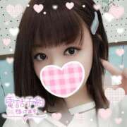 ヒメ日記 2025/04/12 00:32 投稿 おと ちゃんこ藤沢茅ヶ崎店