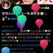 おと 誕生日迎えました！ ちゃんこ藤沢茅ヶ崎店