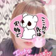 ヒメ日記 2025/01/28 17:45 投稿 波多野(はたの) 相模原人妻城