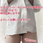 ヒメ日記 2025/02/08 20:03 投稿 波多野(はたの) 相模原人妻城