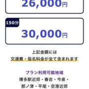 ヒメ日記 2024/06/07 10:41 投稿 青山夫人 博多人妻城