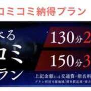 ヒメ日記 2024/07/30 14:01 投稿 青山夫人 博多人妻城