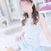 ヒメ日記 2025/11/19 23:17 投稿 ひめか★可愛さ神わざ級絶世美少女 ViVi-ヴィヴィ-(金津園)