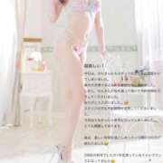 ヒメ日記 2025/03/14 11:57 投稿 のん★可愛さ警報級◎国民的美少女 ViVi-ヴィヴィ-(金津園)