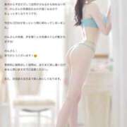 ヒメ日記 2025/09/27 12:20 投稿 のん★可愛さ警報級◎国民的美少女 ViVi-ヴィヴィ-(金津園)