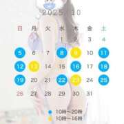 ヒメ日記 2025/09/30 17:17 投稿 のん★可愛さ警報級◎国民的美少女 ViVi-ヴィヴィ-(金津園)