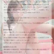 まみな 🌸口コミありがとう🌸 ViVi-ヴィヴィ-(金津園)