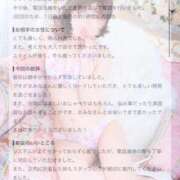 まみな 🌸口コミありがとう🌸 ViVi-ヴィヴィ-(金津園)