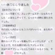 ヒメ日記 2024/09/12 14:07 投稿 あおば 手コキガールズコレクション