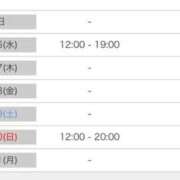 ヒメ日記 2025/04/15 11:46 投稿 ゆめ 変態なんでも鑑定団
