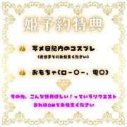 ヒメ日記 2024/09/30 22:30 投稿 ツウィ いたずらバニーちゃん