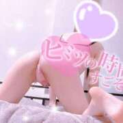 ヒメ日記 2025/02/04 08:49 投稿 新井　りま OLピンクコレクション