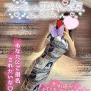 ヒメ日記 2025/11/26 15:13 投稿 新井　りま OLピンクコレクション